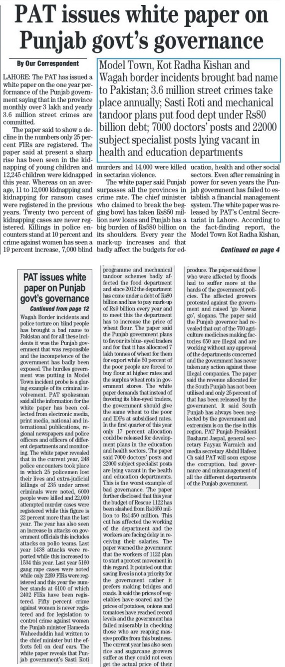 Minhaj-ul-Quran  Print Media CoverageThe news back page
